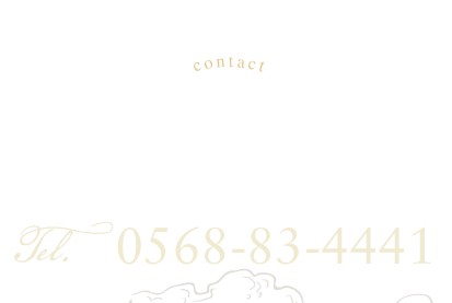 0568-83-4441