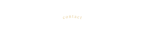 ご予約・お問い合わせはこちら