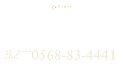 0568-83-4441